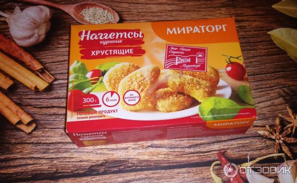 Наггетсы мираторг хрустящие. Наггетсы мираторг. Мираторг 400 гр наггетсы. Мираторг наггетсы куриные хрустящие 300 г. Наггетсы мираторг детские.