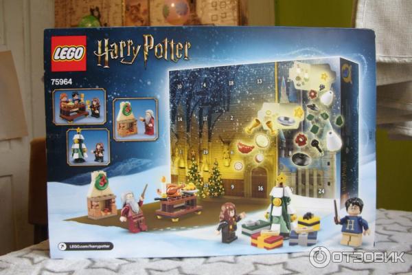 Новогодний Календарь Harry Potter Купить Новогодний Календарь Harry Potter Купить