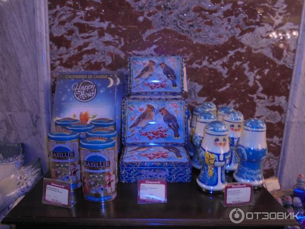 Гастроном Номер 1 Гум Интернет Магазин
