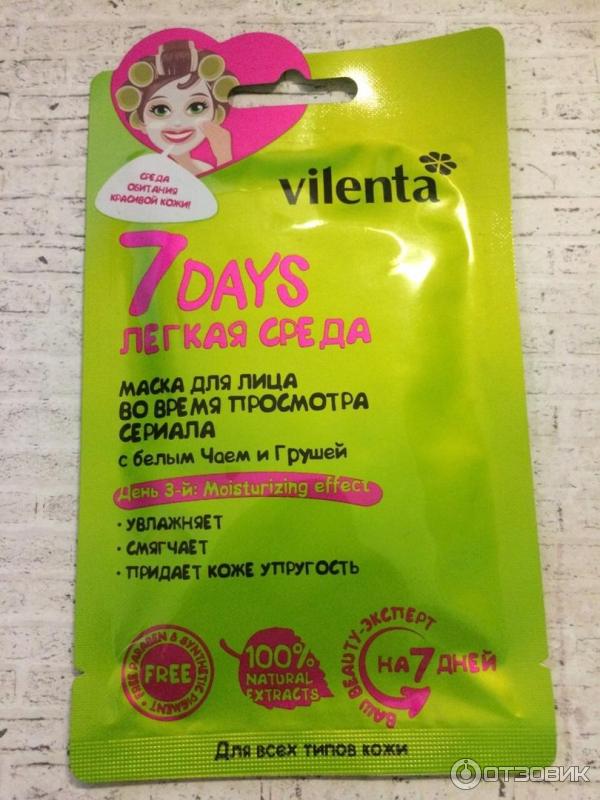 тканевая маска 7 дэй friday. маска для лица увлажняющая 7 days. тканевые набор 7 дней. маски vilenta 7 days. маска для лица упаковка 7 дней.