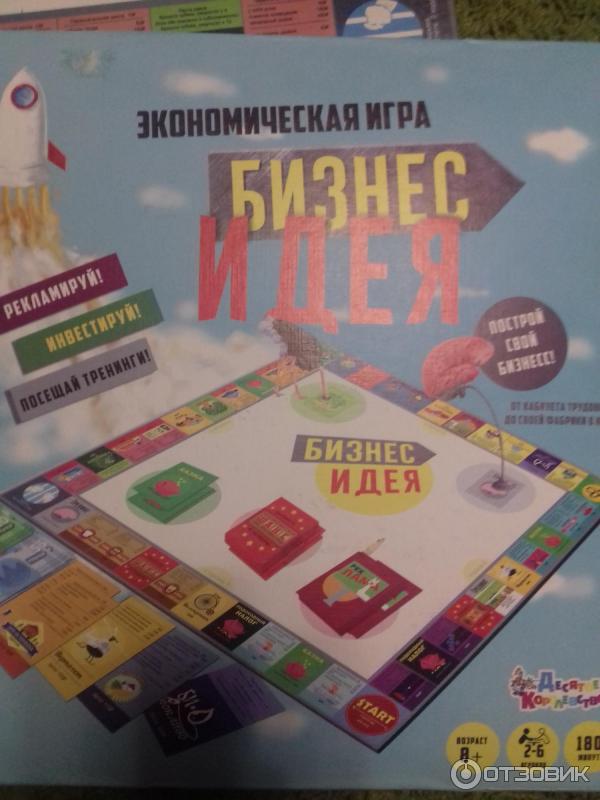 Игра настольная Бизнес идея Десятое королевство фото