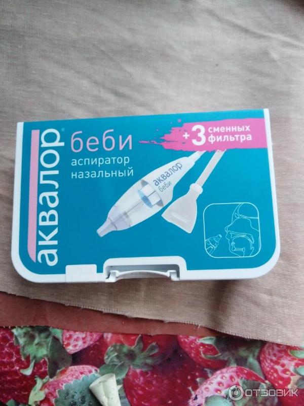 Аквалор бэби аспиратор назальный. Аквалор беби принадлежности к аспиратору назал (10+1шт) х1. Аквалор беби аспиратор назальный/3. Аквалор беби для новорожденных аспиратор. Аквалор бэби аспиратор.