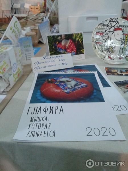 Базар Разбериха на дизайн-заводе Флакон (Россия, Москва) фото