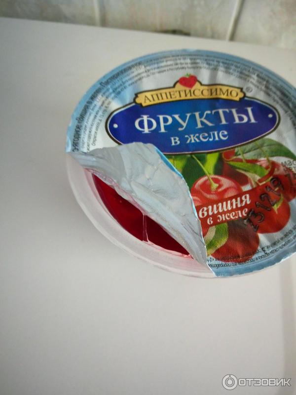 Сколько Стоит Желе В Магазине