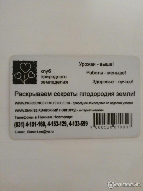 Садовый Центр Магазин Нижний Новгород Садовый Центр Магазин Нижний Новгород