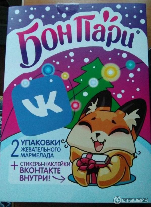Подарочный Мармелад На Новый Год Подарочный Мармелад На Новый Год