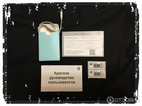 Комплектация роутера