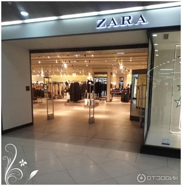 Магазин Zara Купить