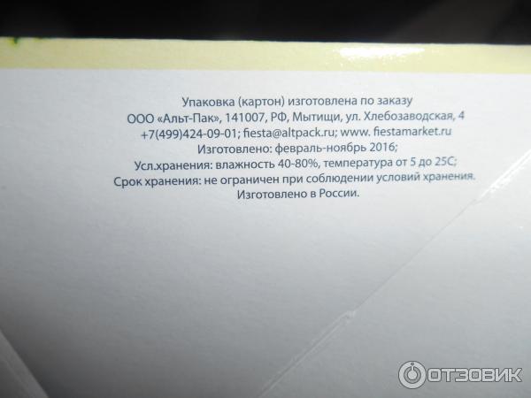 Альт Пак Каталог Новогодняя Упаковка Альт Пак Каталог Новогодняя Упаковка