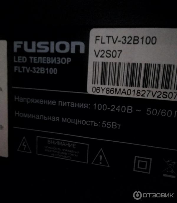 Телевизор Fusion FLTV-32B100 фото
