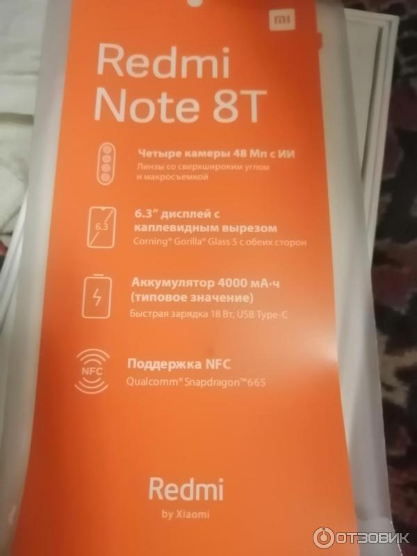 Смартфон Xiaomi Redmi Note 8T фото