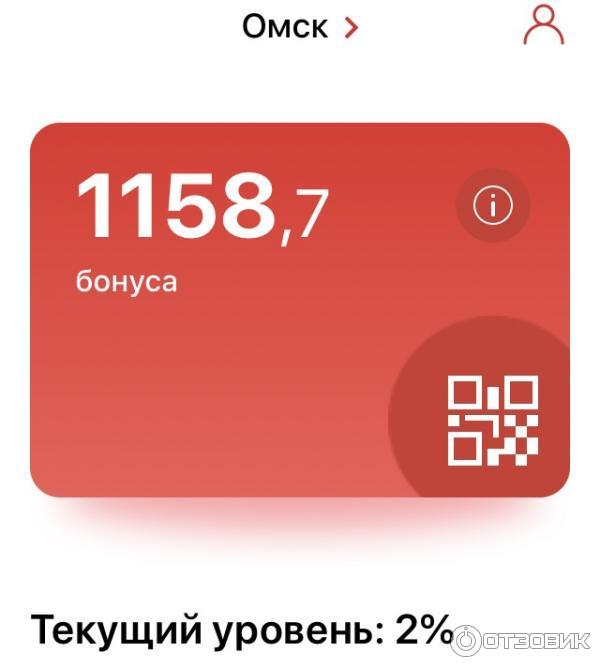 баланс виртуальной карты