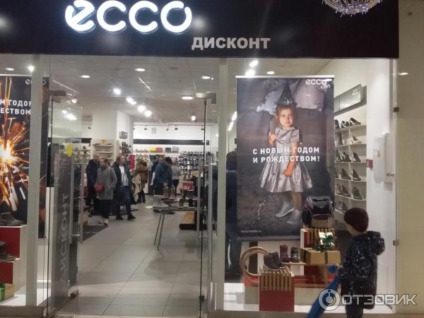 Тц Орджоникидзе Магазины Список Магазинов Москва