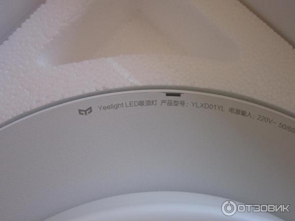 Светильник Xiaomi Yeelight Smart LED Ceiling фото