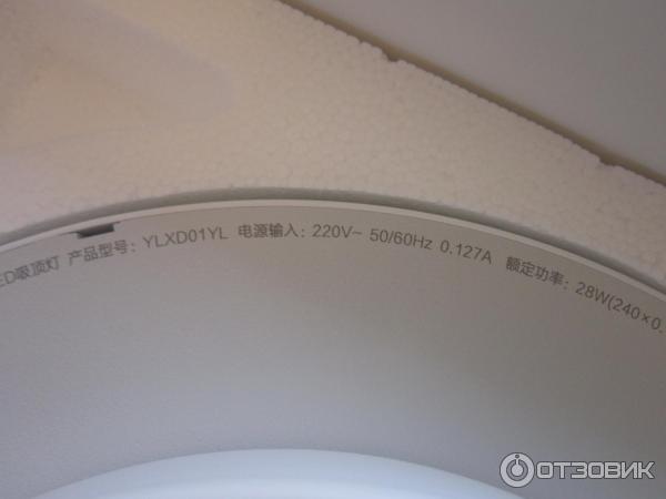 Светильник Xiaomi Yeelight Smart LED Ceiling фото