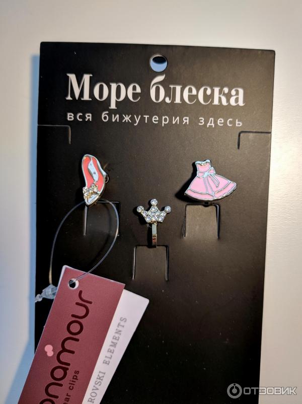 Morebleska Ru Интернет Магазин Бижутерии