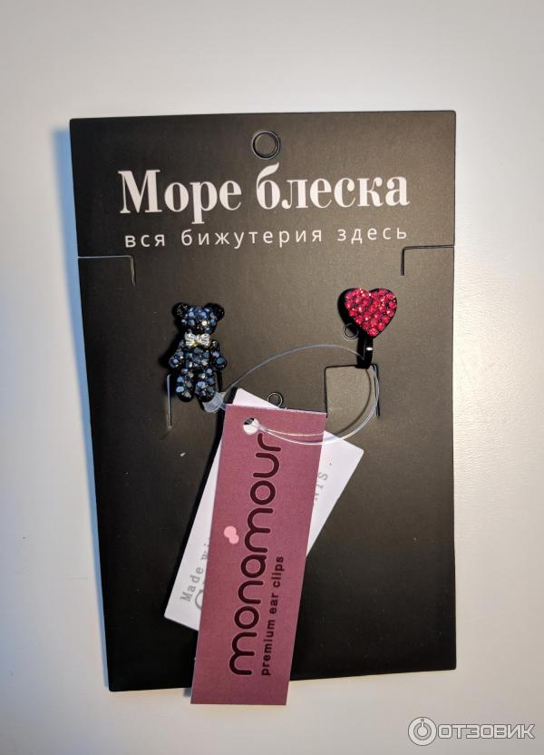 Morebleska Ru Интернет Магазин Бижутерии
