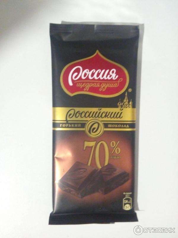 Шоколад российский горький 70. Горький шоколад 70%. В шоколадке содержится 70 процентов какао. Бабаевский горький шоколад 90% какао. Шоколад нестле 70%.