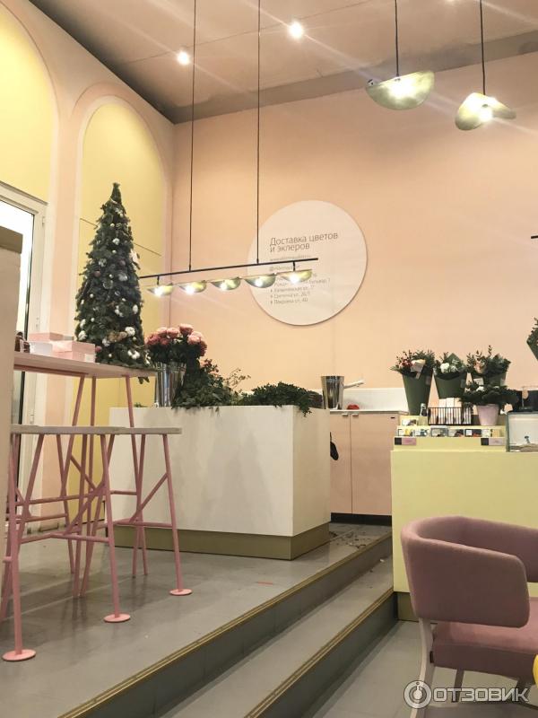 Эклерная клер москва. Эклерная клер москва. Эклерная альметьевск. Эклерная клер сретенка 26/1. Kler логотип.