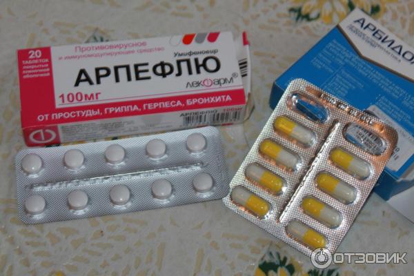 Арпефлю аналоги