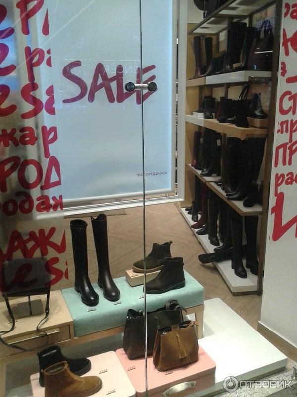 Купить Обувь В Магазине Эконика