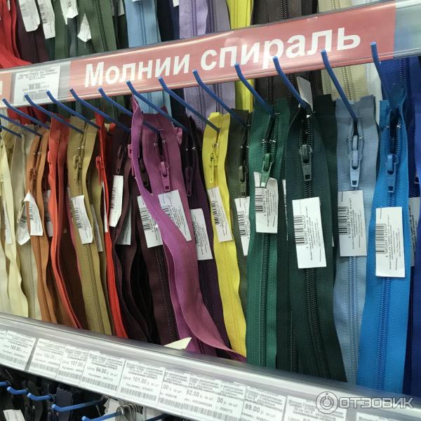 Магазин Леонардо Рязанский Проспект