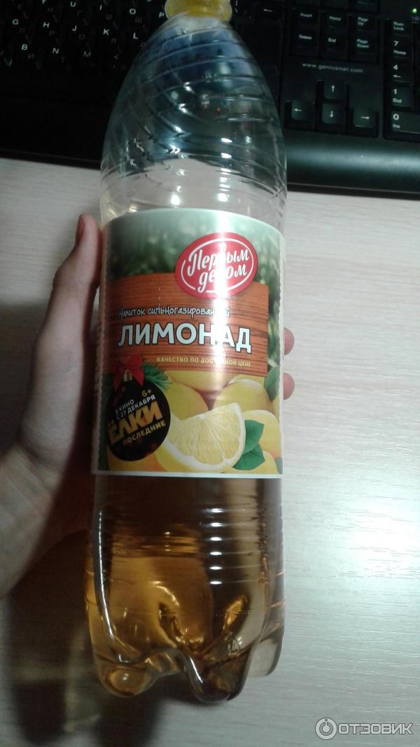 вода в дикси первым делом.