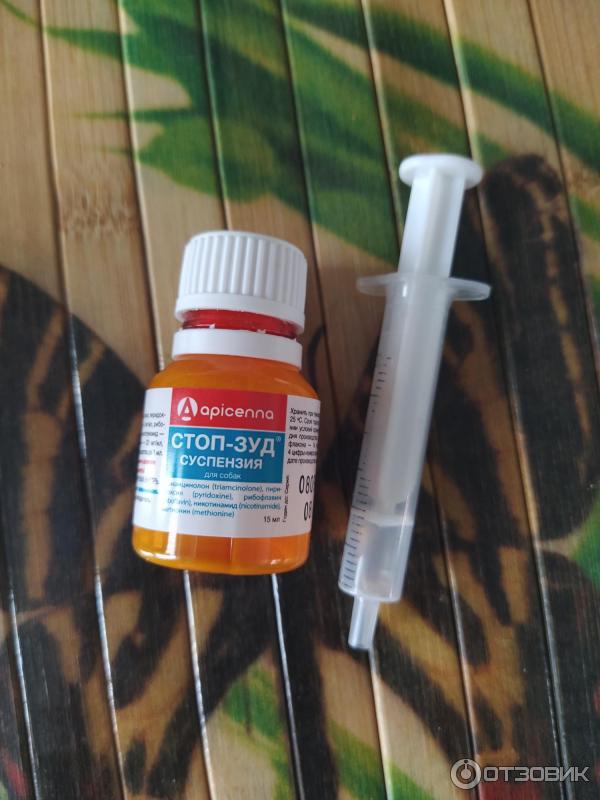 Стоп стресс для кошек. Apicenna стоп. Стоп-стресс (табл. Apicenna стоп. Apicenna стоп.