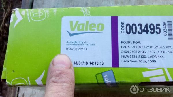 Комплект сцепления Valeo для ВАЗ-2101-07