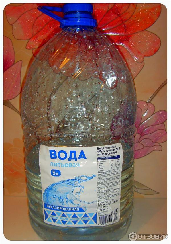 Отзыв о Питьевая негазированная вода Малаховская | Мягкий вкус.