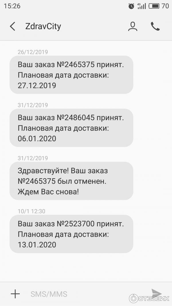 Здравсити Нижний Новгород Заказ Через Интернет