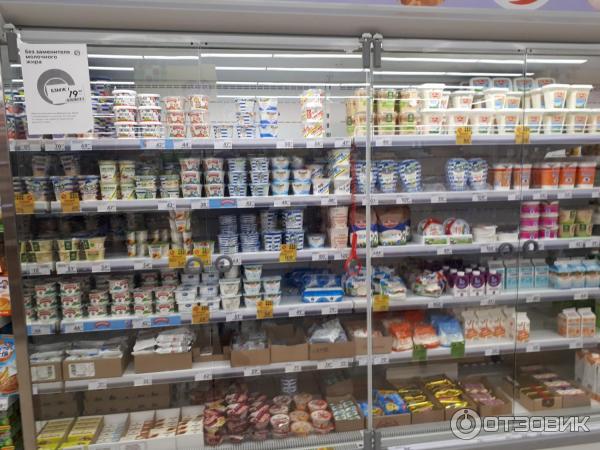 Сеть Магазинов Эконом