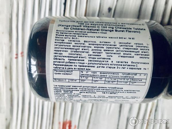 Срок годности витаминов после вскрытия. Витамины Солгар срок годности. Солгар срок хранения. Солгар сроки годности. Solgar срок годности.