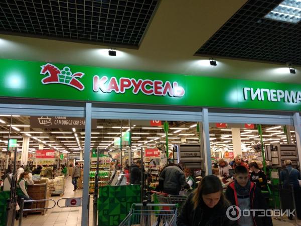 Отзыв о ТРЦ "Галактика" (Россия, Смоленск) | Обычный, разве что ...