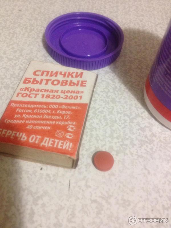 Отзыв о БАД Эвалар "Железо Хелат" | Реальный помощник при поднятии ...