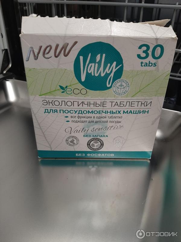 таблетированная соль для посудомоечной машины. таблетки для посудомоечных машин vaily, 30 шт. экологические таблетки для посудомоечной машины. экологические таблетки для посудомоечной машины. таблетки ecover для посудомойка 70.