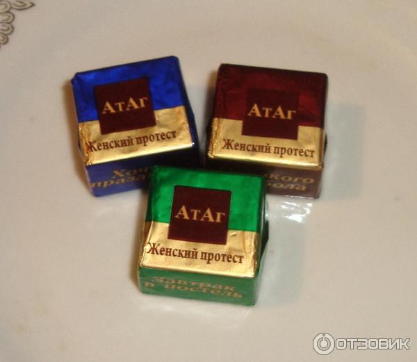 конфеты женский протест