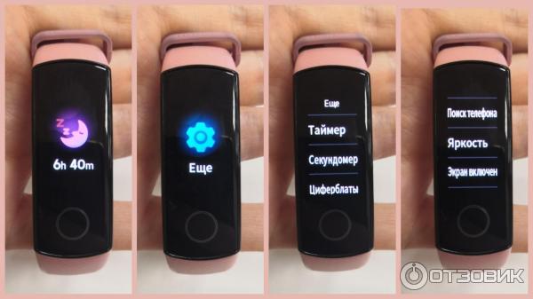 Фитнес-трекер Huawei Honor Band 5 фото