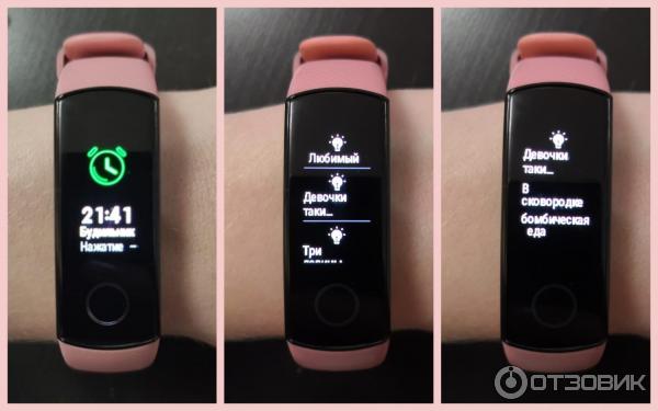 Фитнес-трекер Huawei Honor Band 5 фото