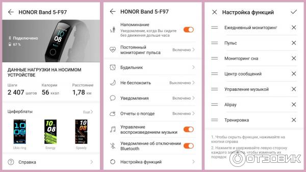 Honor band 6 как поставить свое фото