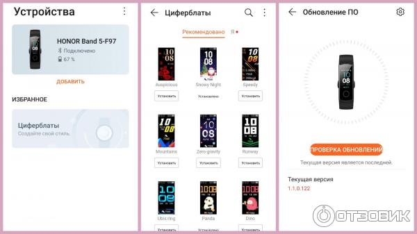 Фитнес-трекер Huawei Honor Band 5 фото