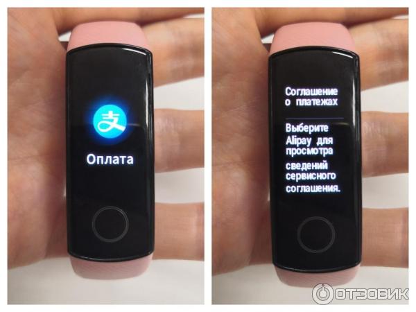 Фитнес-трекер Huawei Honor Band 5 фото