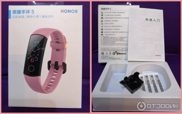Фитнес-трекер Huawei Honor Band 5 фото