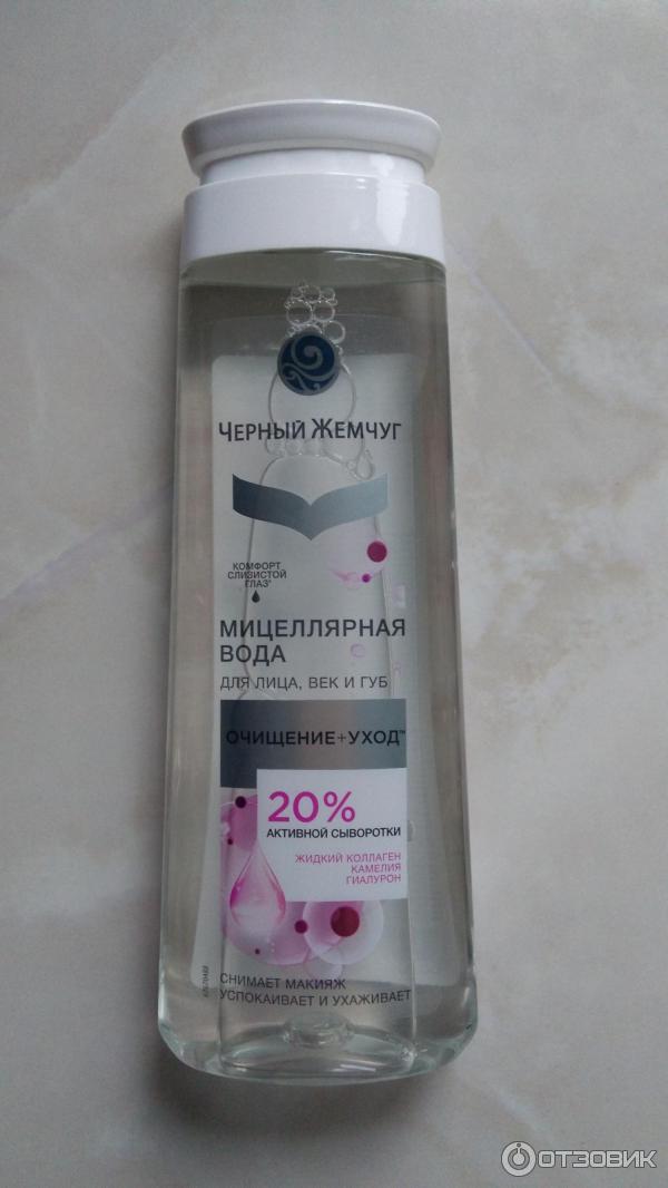 мицеллярная вода черный жемчуг. мицеллярная вода черный жемчуг 250 мл. черный жемчуг мицел вода для лица 250 мл. мицеллярная вода черный жемчуг 750. черный жемчуг мицеллярная вода для лица век и губ 250 мл.