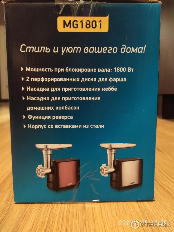 Отзыв о Мясорубка BBK MG1801 | Мощная, хороший дизайн.