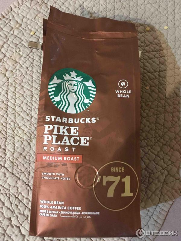 Кофе Starbucks Купить В Интернет Магазине
