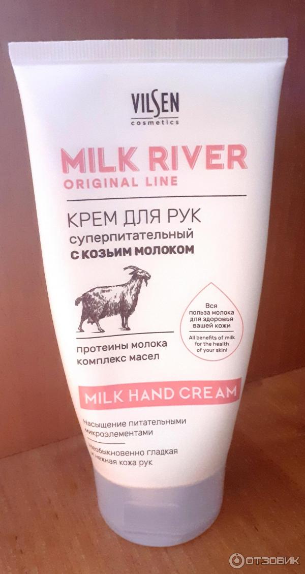 Крем Для Рук Milk River Vilsen Отзывы