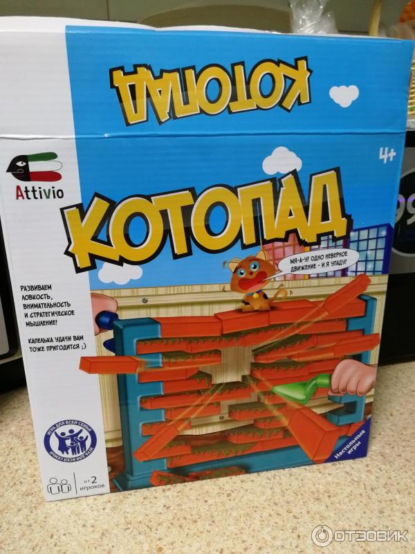Синтезатор attivio. Игра котопад Attivio. Игра настольная Attivio котопад otg0827384. Игрушка котопад. Attivio настольные игры.