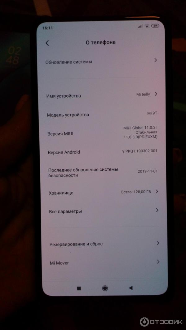 Смартфон Xiaomi Mi 9T фото