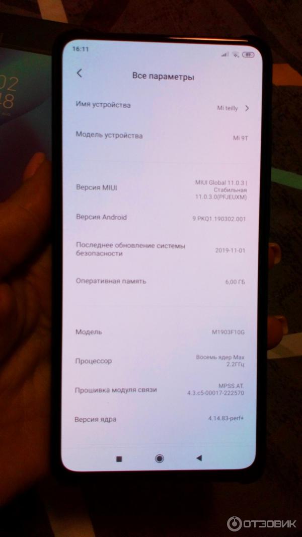 Смартфон Xiaomi Mi 9T фото
